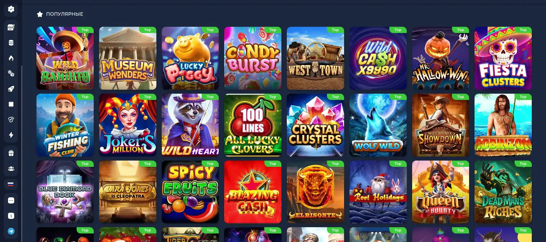 интерфейс Vulkan Zhara casino слоты
